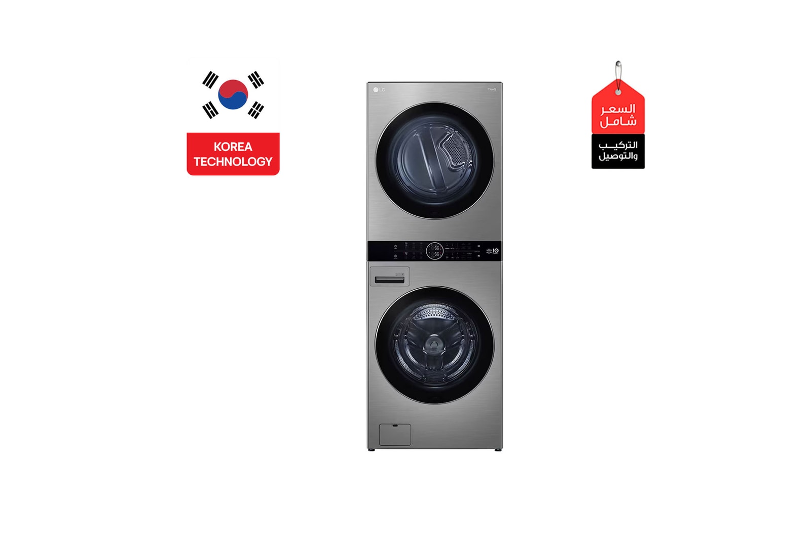 المنظر الأمامي لـ 21/16 كجم LG WashTower™ مع التحكم المركزي FWT2116SS