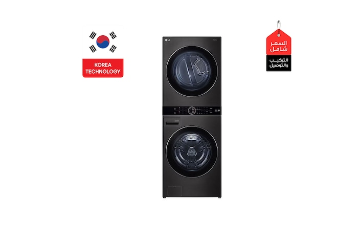 صورة امامية|21/16 كجم LG WashTower™ مع التحكم المركزي|FWT2116BS