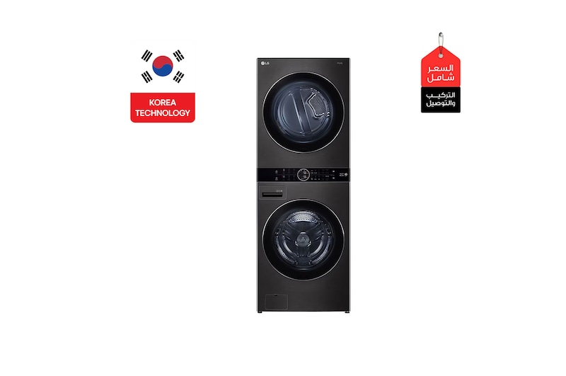 المنظر الأمامي لـ 21/16 كجم LG WashTower™ مع التحكم المركزي FWT2116BS