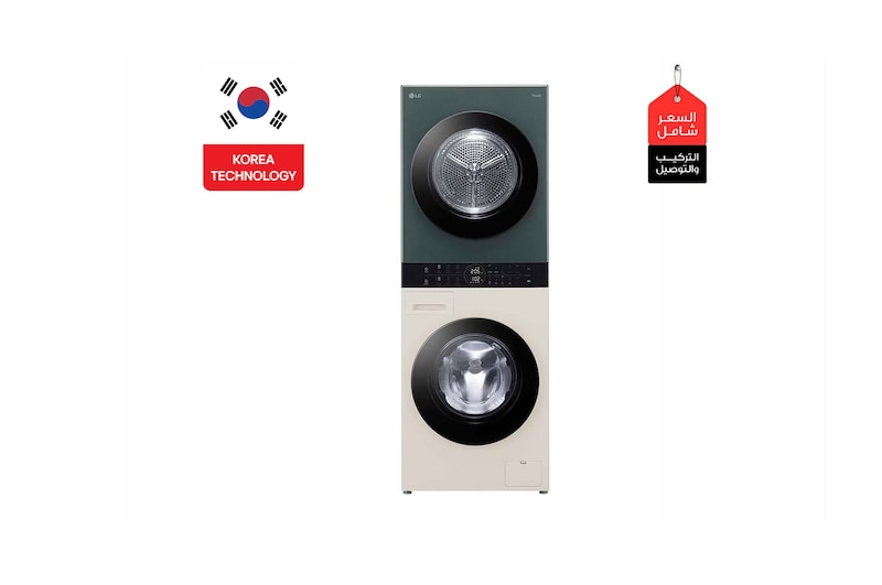 المنظر الأمامي لـ غسالة ومجفف معا الكل في واحد 13/10kg Objet WashTower™ FWT1310BGP