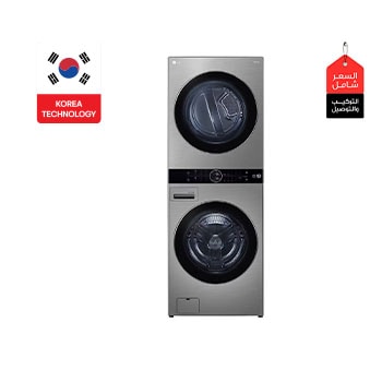 المنظر الأمامي لـ 21/16 كجم LG WashTower™ مع التحكم المركزي FWT2116SS