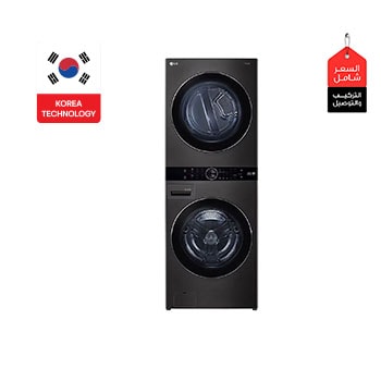 المنظر الأمامي لـ 21/16 كجم LG WashTower™ مع التحكم المركزي FWT2116BS