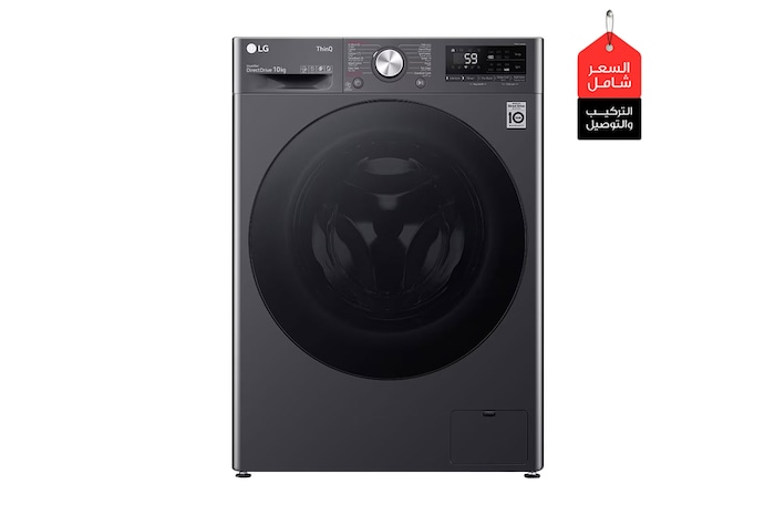 صورة امامية|غساله فيفاتشي 10 كيلو بموتوردفع مباشر بتكنولوجيا الذكاء الاصطناعي|F4Y5RYGYJV