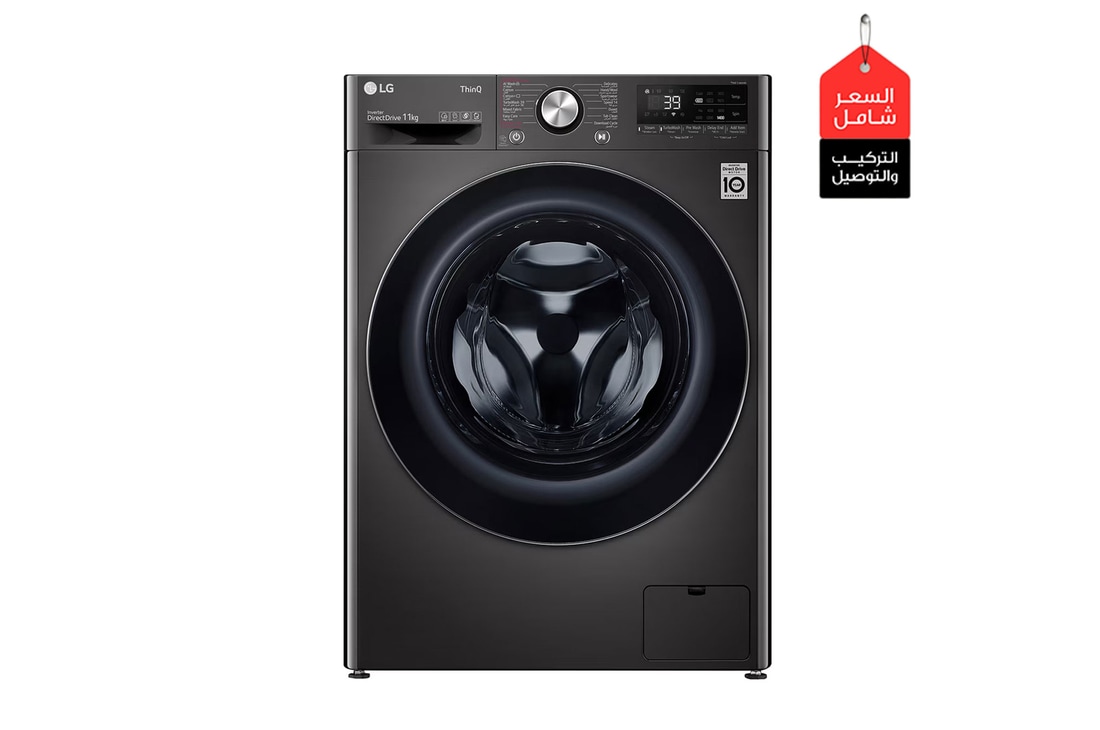 الصورة الأمامية  | 11 كيلو LG غسالات ملابس باب أمامي | F4Y9EWG2ZV