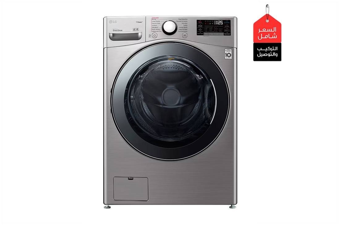 LG غسالة 20 كيلو و 11 كيلو مجفف , 6 حركات , بخار موتور الدفع المباشر الموفر للطاقة  TurboDry , TurboWash, F0L2CRV2TC
