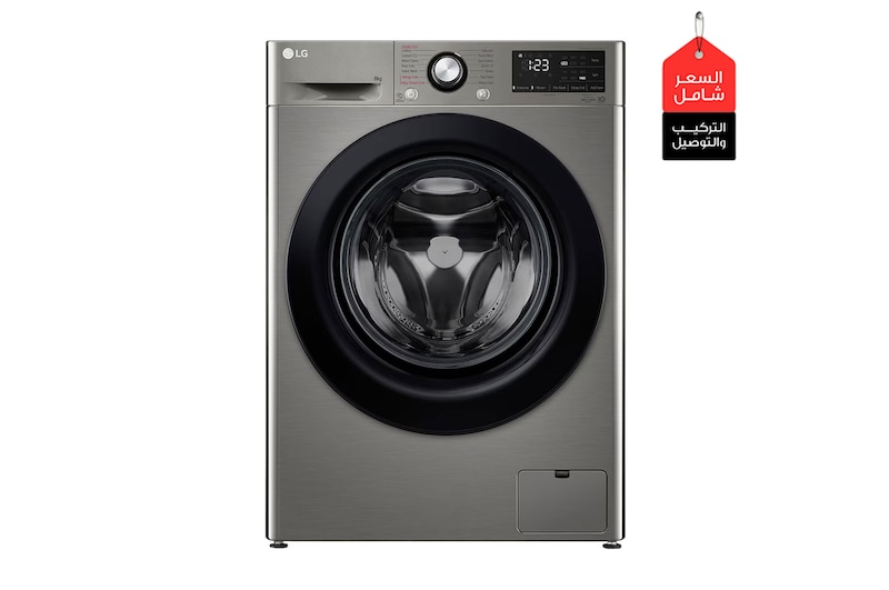 صورة امامية|غسالة فيفاتشى 8 كيلو بتكنولوجيا الذكاء الاصطناعي و الDirect Drive|F4R3TYG6P