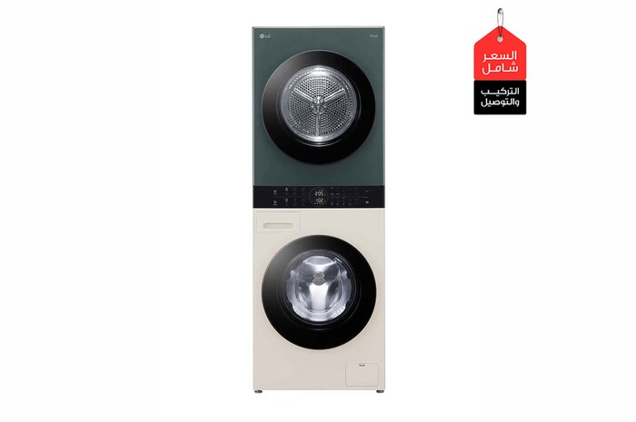 صورة أماميه| غسالة ومجفف معا الكل في واحد 13/10kg Objet WashTower™|FWT1310BGP