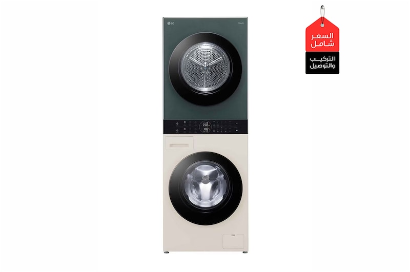 صورة أماميه| غسالة ومجفف معا الكل في واحد 13/10kg Objet WashTower™|FWT1310BGP