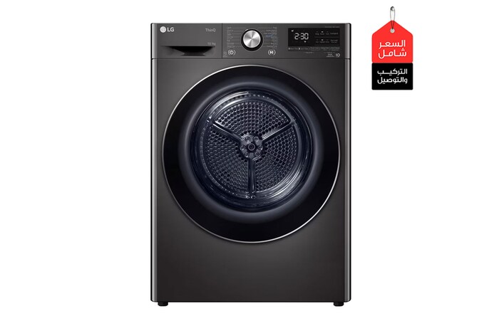 صورة امامية|مجفف 10.1 كجم، أسود، تجفيف فائق مع توفير للطاقة|RH10V9JV2W