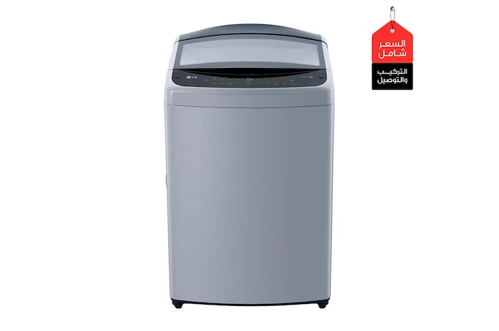صورة امامية|غسالة ملابس فوق اوتوماتيك 21 كيلو | ذكاء اصطناعي | اسود|T21H7EHHT5