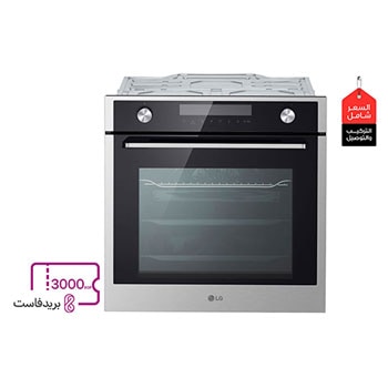 صورة امامية|فرن فضي مُدمج 72 لتر, أمان كامل|WSEZM7225S2