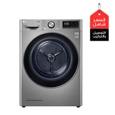 مجفف 10.1 كجم، فضي، تجفيف فائق مع توفير للطاقة