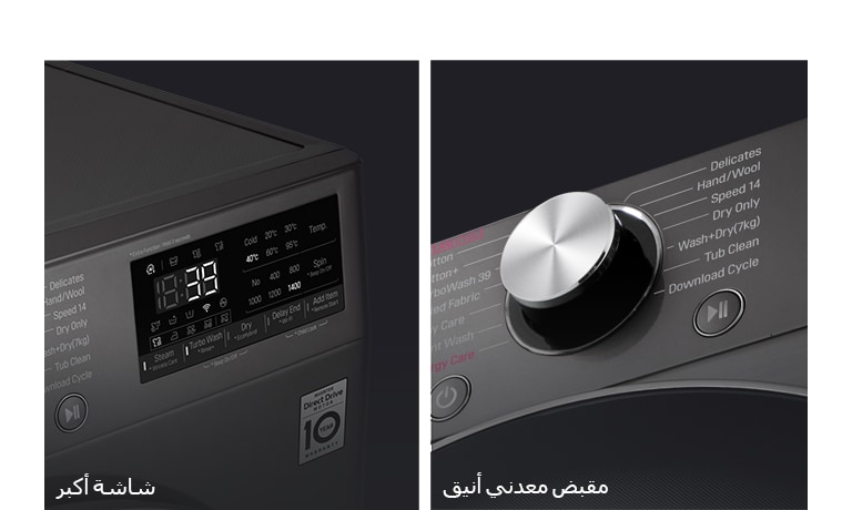 وضوح أكثر وأناقة أكبر