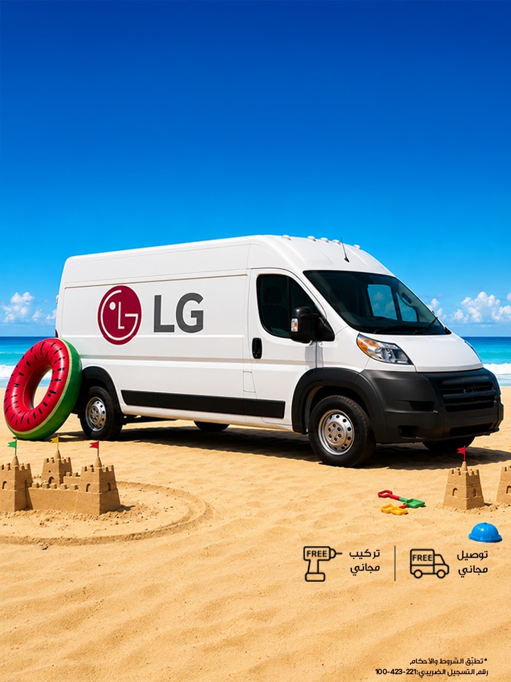 وصلنالك لحد الساحل! 🏖️