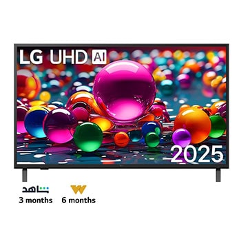 Front view of UHD UA75 TV, LG UHD Al Logo on the top corner. LG UHD TV depicts colorful paintike textures coming together.