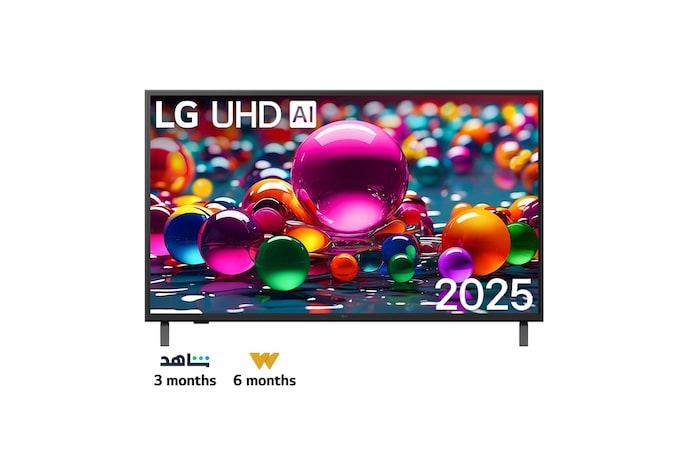 Front view of UHD UA75 TV, LG UHD Al Logo on the top corner. LG UHD TV depicts colorful paintike textures coming together.