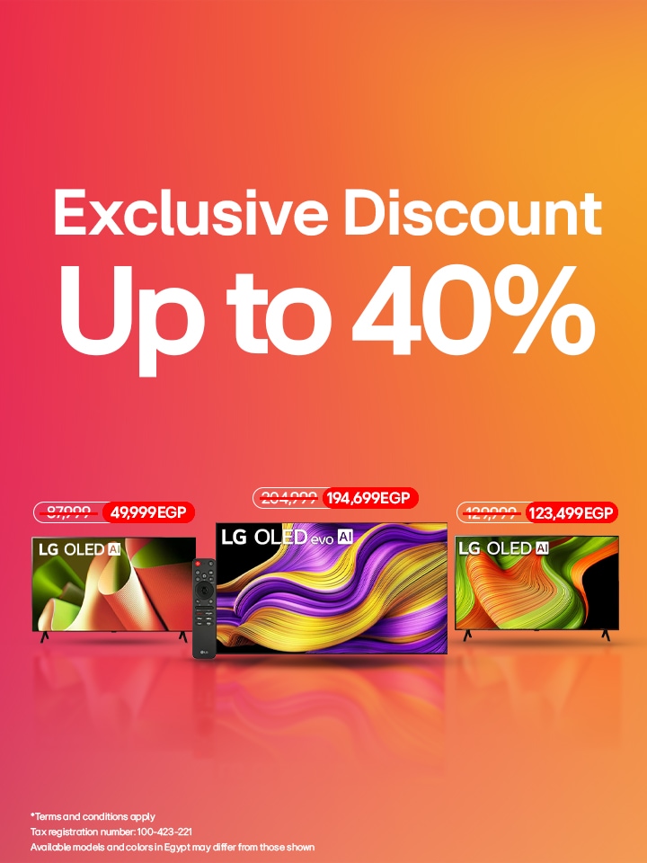 TV Discount 