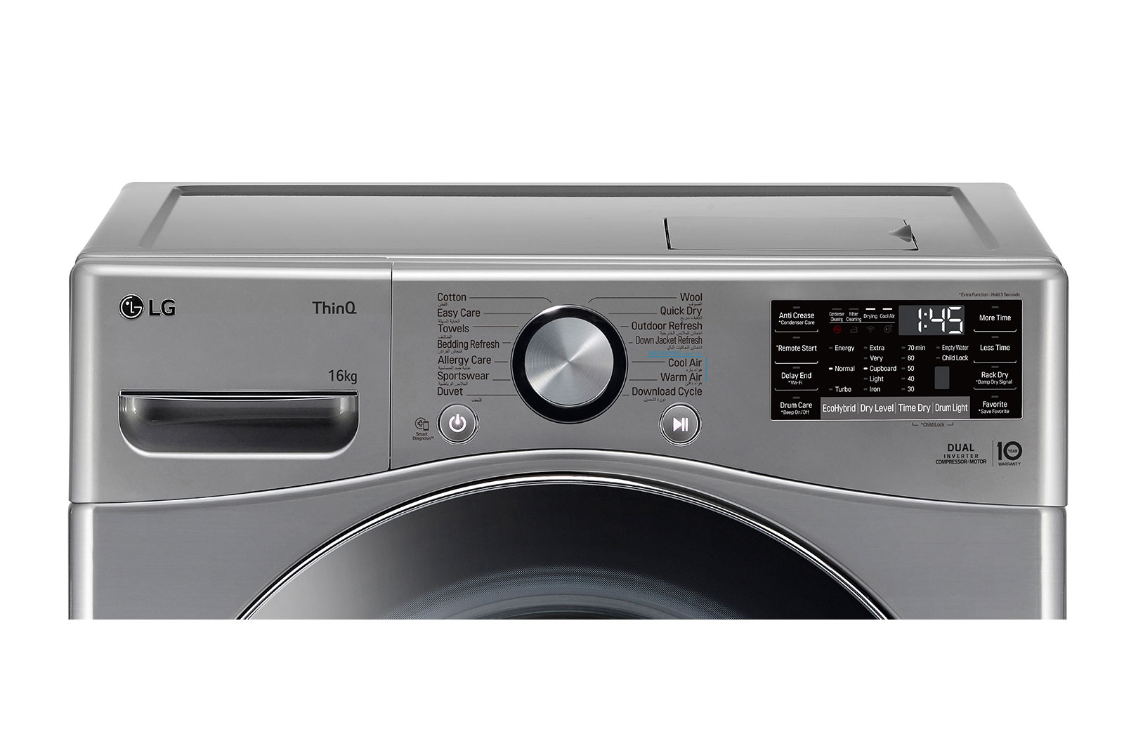 LG 16Kg DUAL Inverter Dryer, sensor dry, Allergy care, Drum care, VCM color, ThinQ (Wi-Fi), RH16U8EVCW