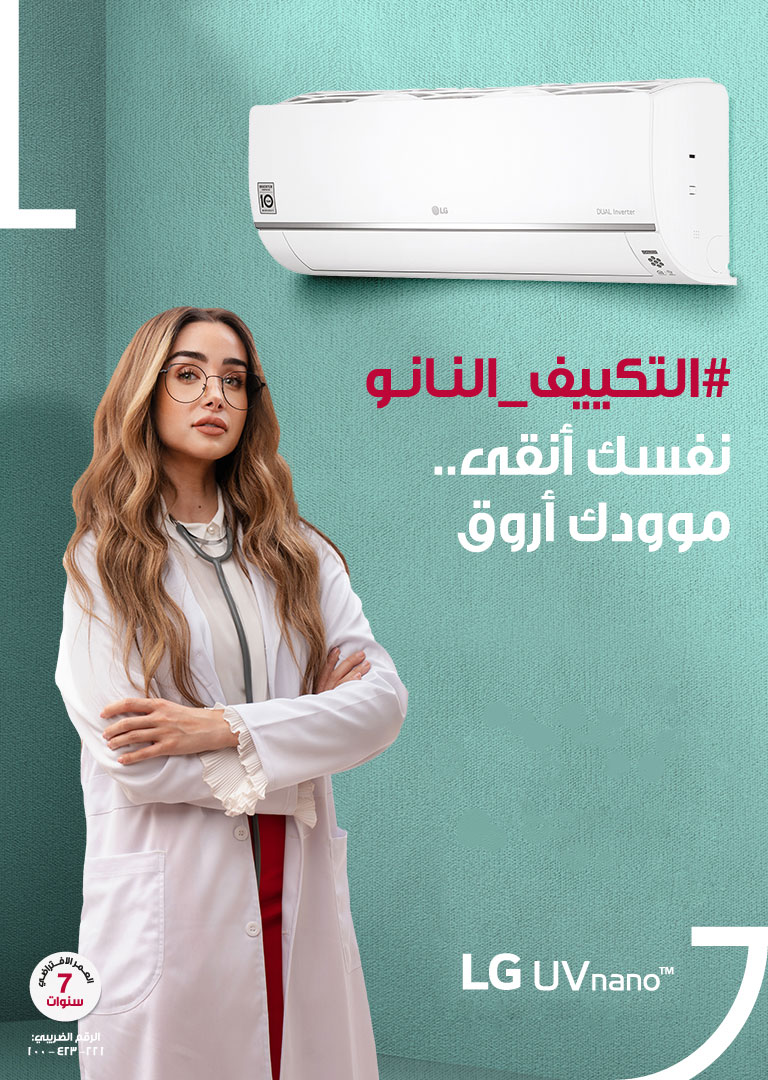 AC_Campaign