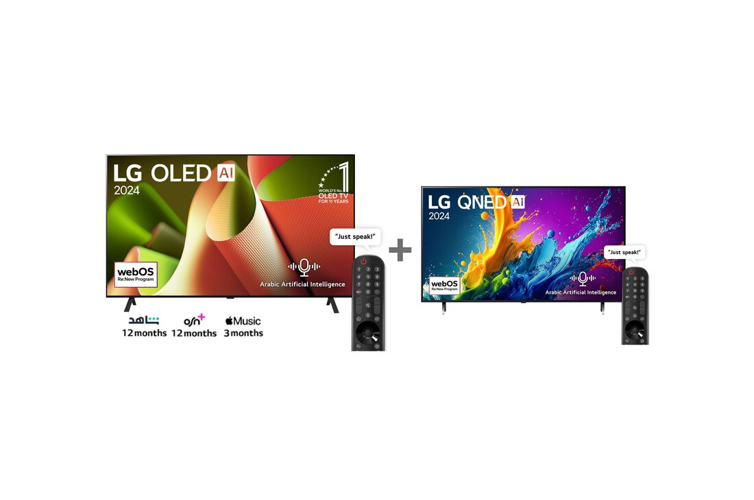 bundle image front view