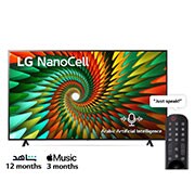 LG, Nanocell TV, 75 inch NANO77R series, WebOS Smart AI ThinQ, Magic Remote, 3 side cinema, HDR10, HLG, AI Sound Pro (5.1.2ch), 2 Pole stand, 2023 New + LG Soundbar SH7Q, 75N77R.SH7Q