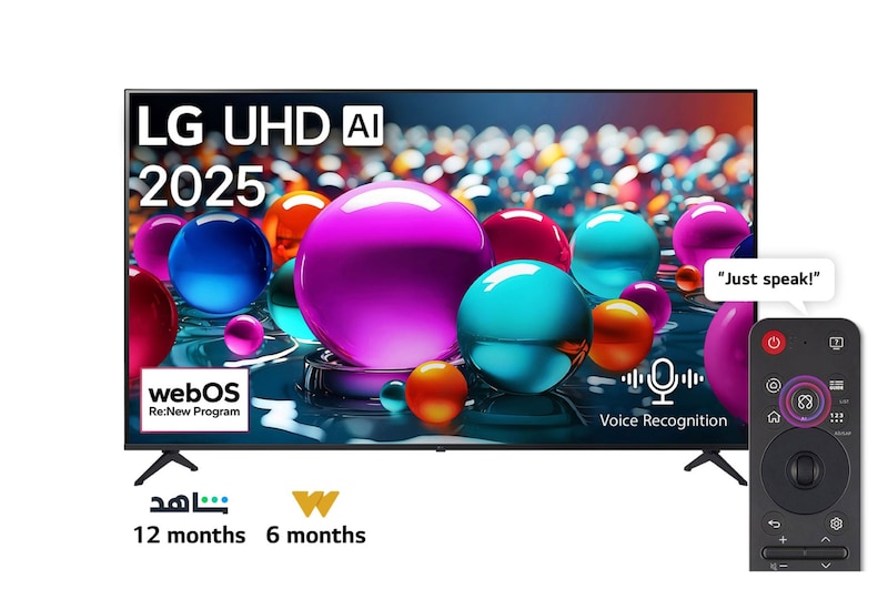Front view of UHD UA75 TV, LG UHD Al Logo on the top corner. LG UHD TV depicts colorful paintike textures coming together.