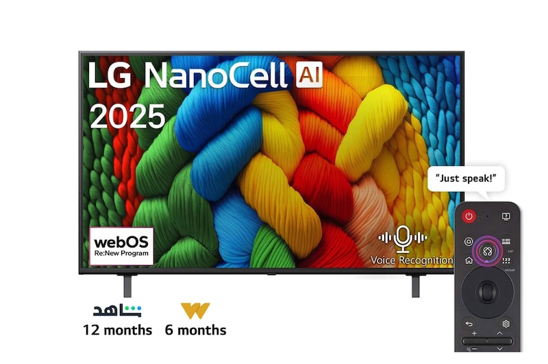 Front view of NanoCell TV, LG NanoCell Al Logo on the top corner. LG NanoCell NANO80 TV depicts colorful paintike textures coming together.