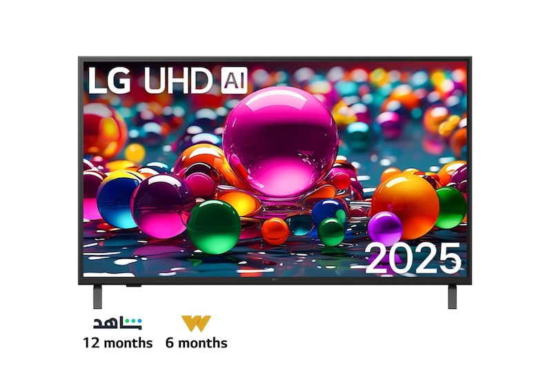 Front view of UHD UA75 TV, LG UHD Al Logo on the top corner. LG UHD TV depicts colorful paintike textures coming together.