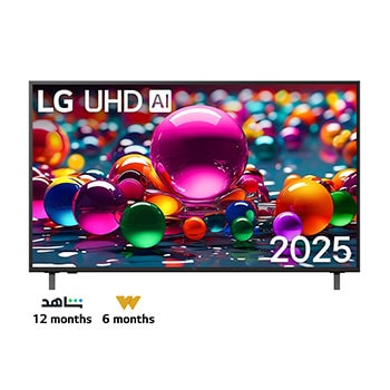 Front view of UHD UA75 TV, LG UHD Al Logo on the top corner. LG UHD TV depicts colorful paintike textures coming together.