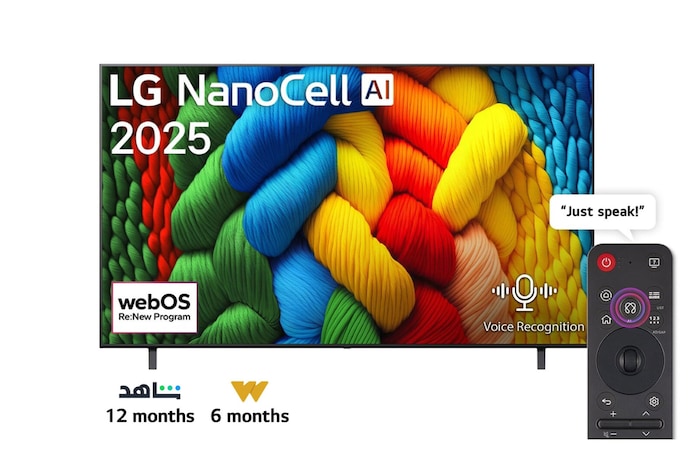 Front view of NanoCell TV, LG NanoCell Al Logo on the top corner. LG NanoCell NANO80 TV depicts colorful paintike textures coming together.