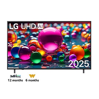 Front view of UHD UA75 TV, LG UHD Al Logo on the top corner. LG UHD TV depicts colorful paintike textures coming together.