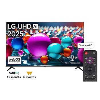 Front view of UHD UA75 TV, LG UHD Al Logo on the top corner. LG UHD TV depicts colorful paintike textures coming together.