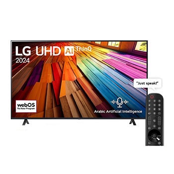 Front view of 75 Inch LG UHD AI UT80 4K Smart TV AI Magic remote HDR10 webOS24 (2024) 75UT80006LB