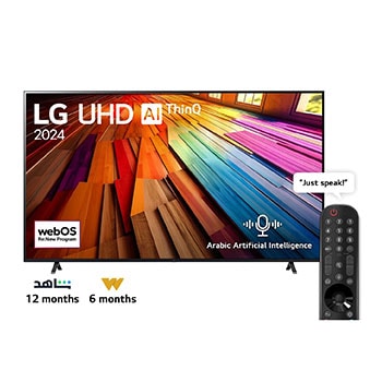 Front view | 86 LG 4K UHD TVs | 86UT80006LB