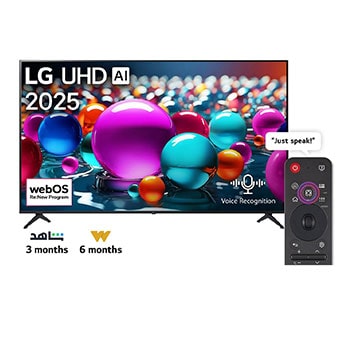 Front view of UHD UA75 TV, LG UHD Al Logo on the top corner. LG UHD TV depicts colorful paintike textures coming together.