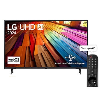 Front view of 43 Inch LG UHD AI UT80 4K Smart TV AI Magic remote HDR10 webOS24 (2024) 43UT80006LA