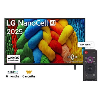 Front view of NanoCell TV, LG NanoCell Al Logo on the top corner. LG NanoCell NANO80 TV depicts colorful paintike textures coming together.