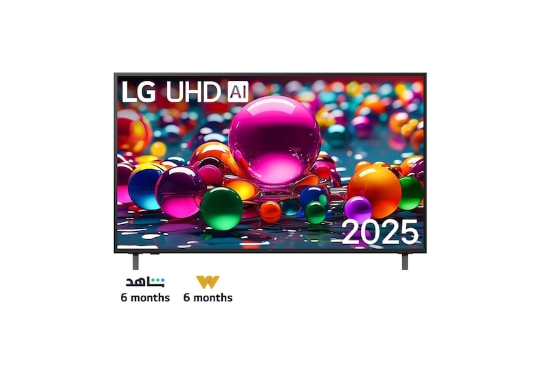 Front view of UHD UA75 TV, LG UHD Al Logo on the top corner. LG UHD TV depicts colorful paintike textures coming together.
