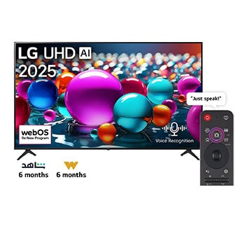 Front view of UHD UA75 TV, LG UHD Al Logo on the top corner. LG UHD TV depicts colorful paintike textures coming together.