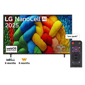 Front view of NanoCell TV, LG NanoCell Al Logo on the top corner. LG NanoCell NANO80 TV depicts colorful paintike textures coming together.