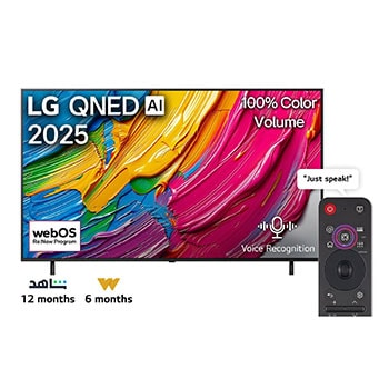 Front view of LG QNED80 TV, LG QNED Al Logo on the top corner. LG QNED TV depicts colorful paintike textures coming together.