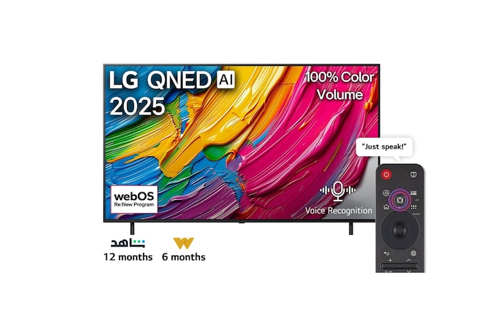 Front view of LG QNED80 TV, LG QNED Al Logo on the top corner. LG QNED TV depicts colorful paintike textures coming together.