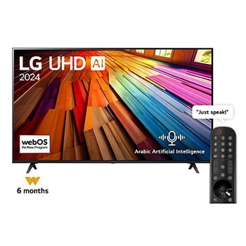 LG 65UR8000PJB 65型 UHD 4K テレビ 公式】65V型 4Kチューナー内蔵 液晶テレビ - 65UR8000PJB | LG JP | LG JP