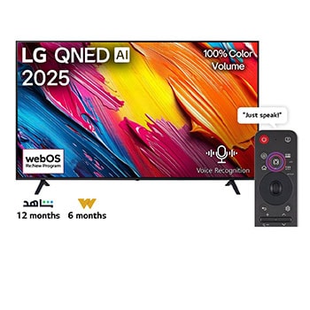 Front view of LG QNED70 TV, LG QNED Al Logo on the top corner. LG QNED TV depicts colorful paintike textures coming together.