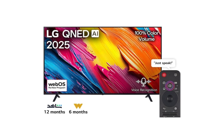 Front view of LG QNED70 TV, LG QNED Al Logo on the top corner. LG QNED TV depicts colorful paintike textures coming together.