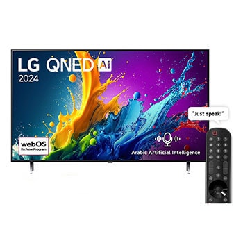 Front view of 75 Inch LG QNED AI QNED80 4K Smart TV AI Magic remote HDR10 webOS24 (2024) 75QNED80T6B