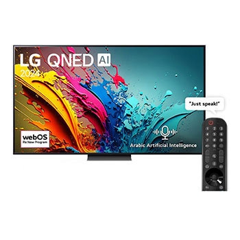 Front view of 75 Inch LG QNED AI QNED86 4K Smart TV AI Magic remote HDR10 webOS24 (2024) 75QNED86T6A
