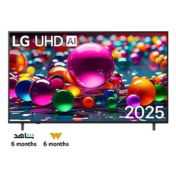 Front view of UHD UA75 TV, LG UHD Al Logo on the top corner. LG UHD TV depicts colorful paintike textures coming together.