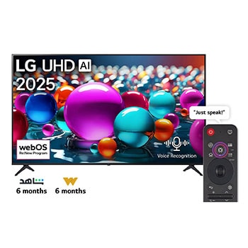 Front view of UHD UA75 TV, LG UHD Al Logo on the top corner. LG UHD TV depicts colorful paintike textures coming together.