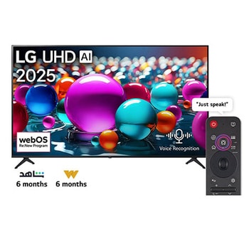Front view of UHD UA75 TV, LG UHD Al Logo on the top corner. LG UHD TV depicts colorful paintike textures coming together.
